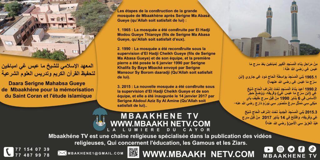 la grande mosquée de Mbaakhène